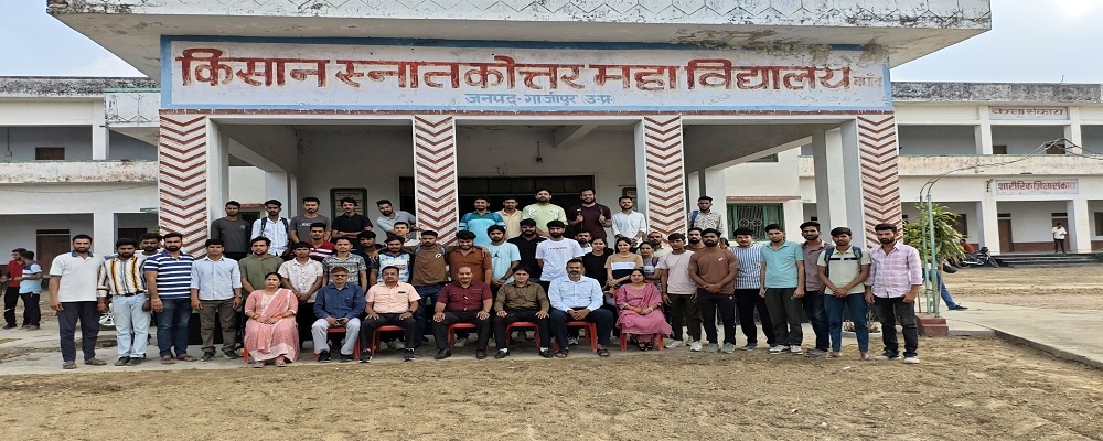 Kisan Mahavidyalaya Baghaov Ghazipur (U.P.)	