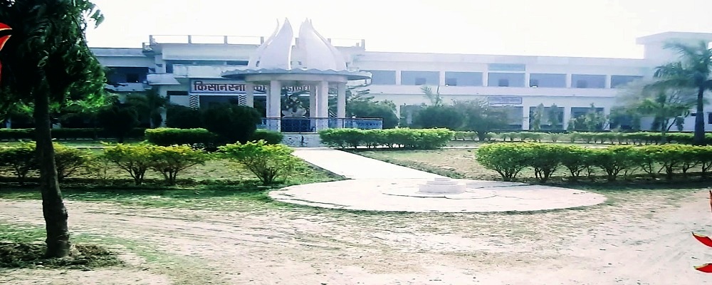 Kisan Mahavidyalaya Baghaov Ghazipur (U.P.)