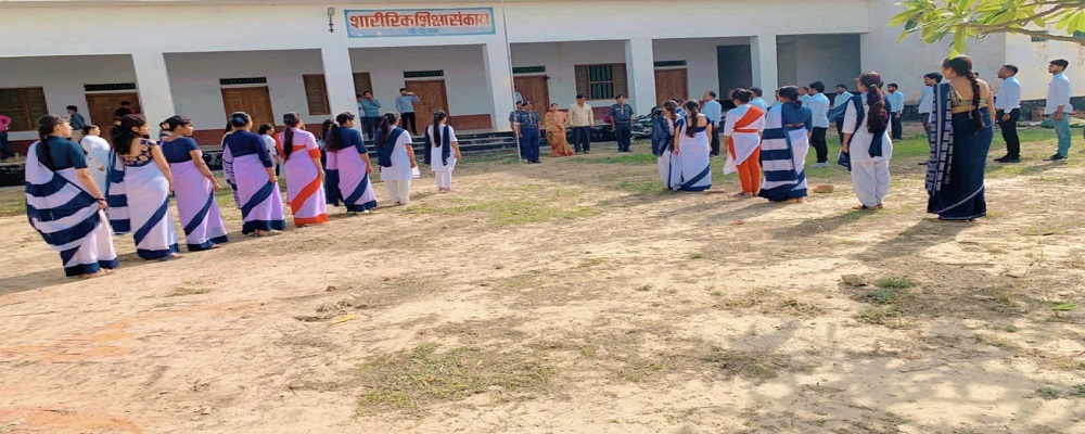 Kisan Mahavidyalaya Baghaov Ghazipur (U.P.) 