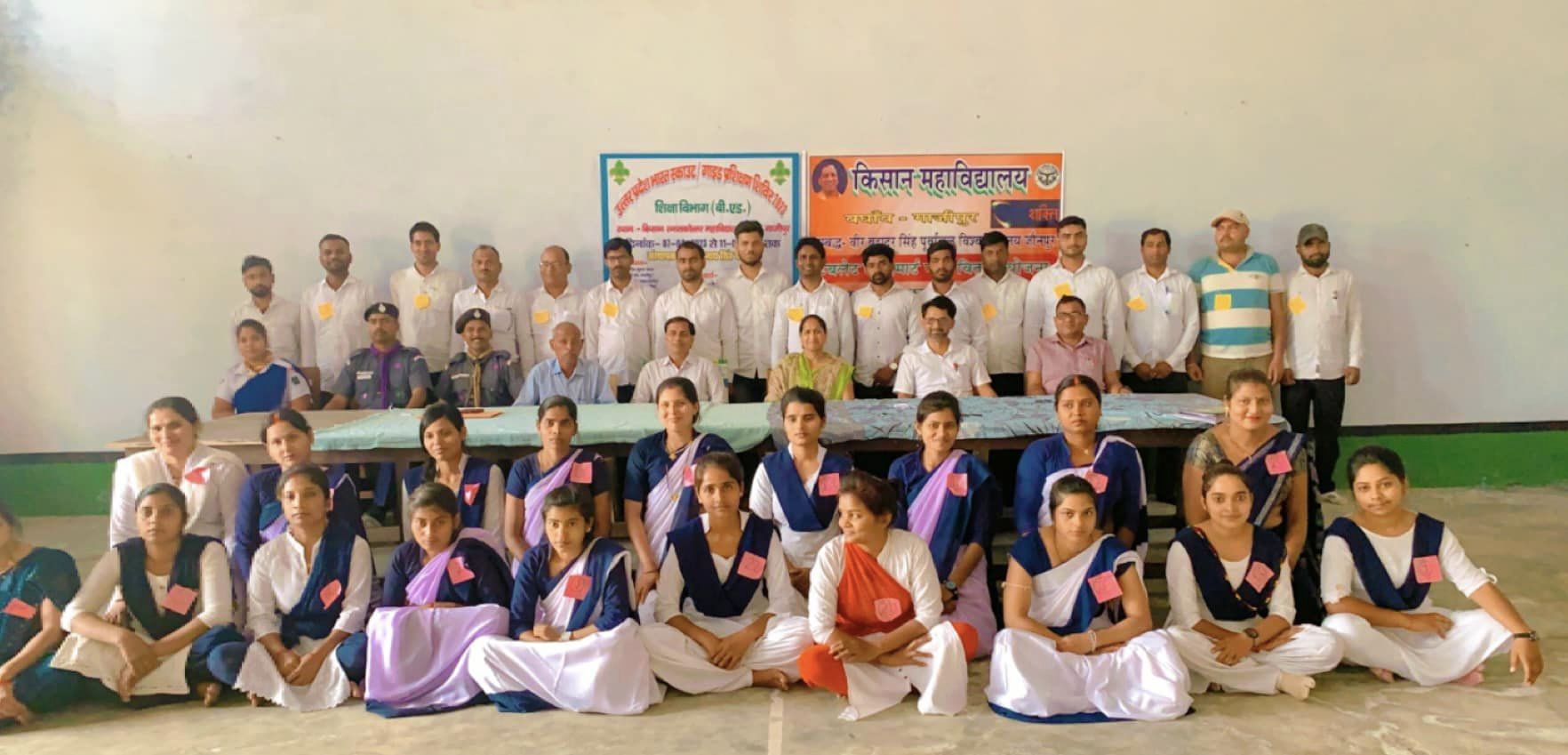 Kisan Mahavidyalaya Baghaov Ghazipur (U.P.)	